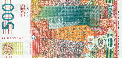 Beschrijving achterzijde: CVIJIC